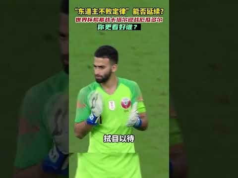 库里力夺逆,天准,詹姆斯见证,世界杯赛程,2026世界杯,比赛时间,举办城市,球队信息