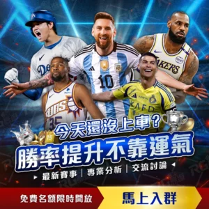 芬兰欧国联,级组,不敌英格兰,世界杯赛程,2026世界杯,比赛时间,举办城市,球队信息