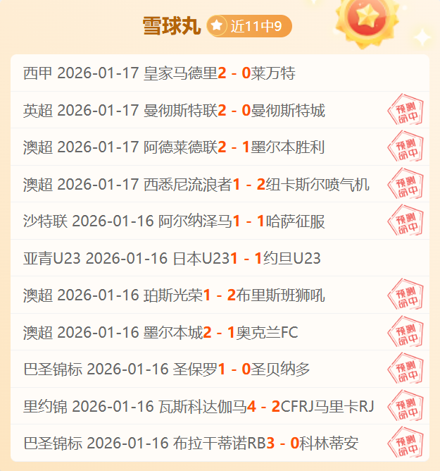 库洛辟谣,刘慈欣未参,与鸣潮大纲,世界杯赛程,2026世界杯,比赛时间,举办城市,球队信息