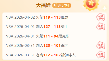 库洛辟谣,刘慈欣未参,与鸣潮大纲,世界杯赛程,2026世界杯,比赛时间,举办城市,球队信息