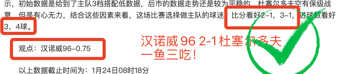 欧文左膝前,交叉韧带修,复成功,世界杯赛程,2026世界杯,比赛时间,举办城市,球队信息