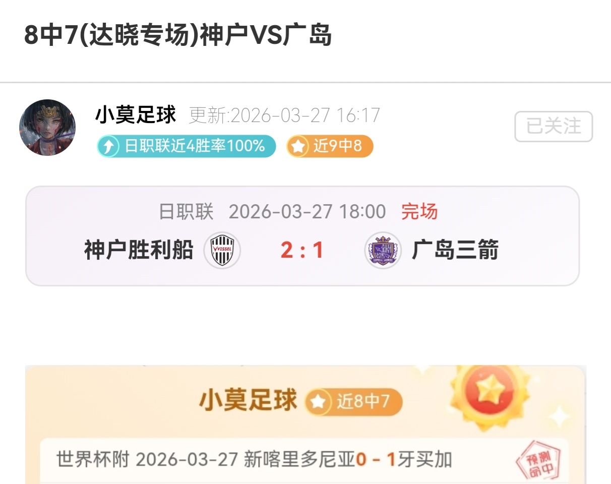 詹姆斯半场,独得,篮板,世界杯赛程,2026世界杯,比赛时间,举办城市,球队信息