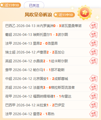 明年,月国脚对阵,沙特,世界杯赛程,2026世界杯,比赛时间,举办城市,球队信息