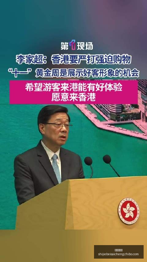 联想拯救者,电竞本新品,发布,幸运五分彩,五分彩开奖,彩票游戏,五分彩走势,购彩大厅