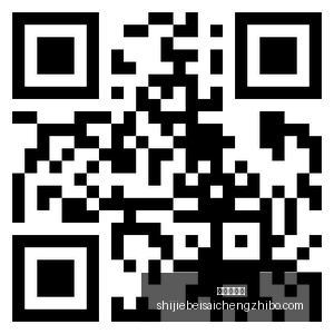 电竞战队夺,品牌赞助新,高峰,幸运五分彩,五分彩开奖,彩票游戏,五分彩走势,购彩大厅