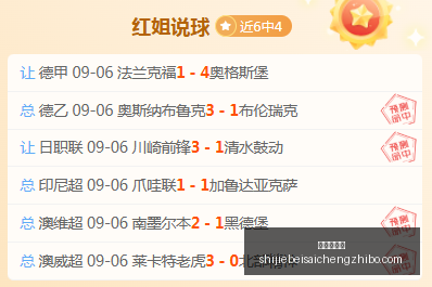 杨德龙点评,市场风格频,繁切换,幸运五分彩,五分彩开奖,彩票游戏,五分彩走势,购彩大厅