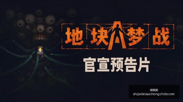 小米电竞手,机发布,性能狂飙升,幸运五分彩,五分彩开奖,彩票游戏,五分彩走势,购彩大厅