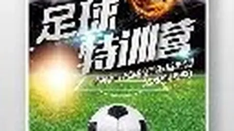 国青对战吉尔吉斯坦U20亚洲杯前瞻：一胜即确保提前晋级下一轮！