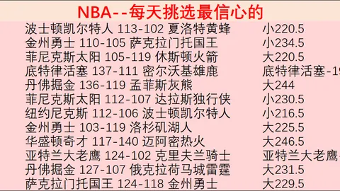 国足海口冬训成果显著，与俱乐部紧密合作，伊万目标圆满实现