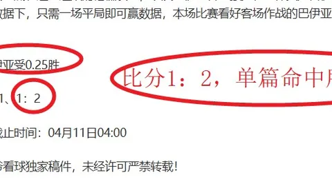 大乐透期号专家精准推荐：活塞主场战魔术质合分析