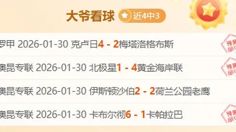 啟德體育園全新5萬座主場館開放拍攝，明年一月將盛大上演巨型演出
