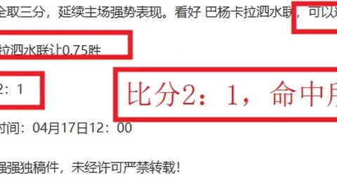 欧冠新王诞生：马丁内利五战进球，超越亨利纪录！