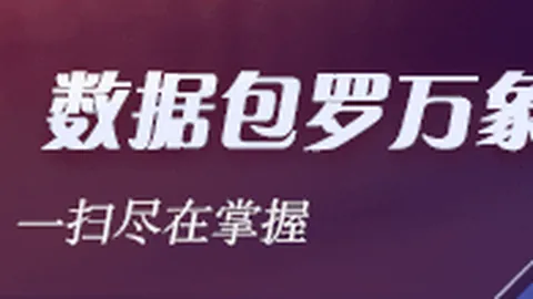 魔兽世界：无限美术升级德鲁伊形象焕新大变样